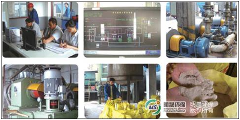 first generation of ammonia desulphurization of Ming Sheng company