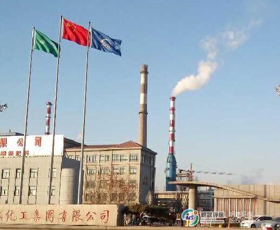 Shandong coal chemical chemical project