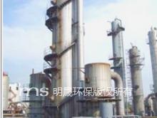 HS desulphurization project in Lu Ming chemical industry